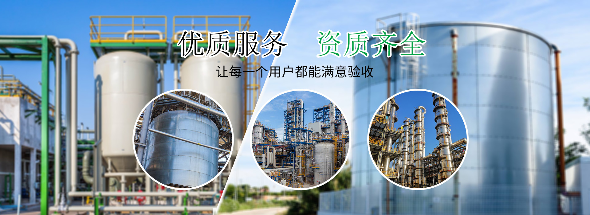 壓力容器生產廠家